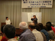 2012年5月 東北大震災福島県　被災者の体験談を聞く